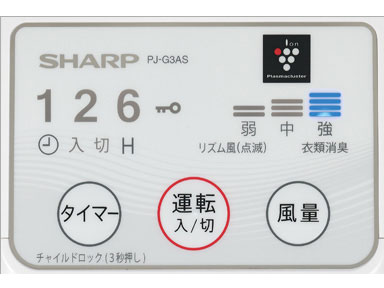 PJ-G3AS-W [�z���C�g�n]