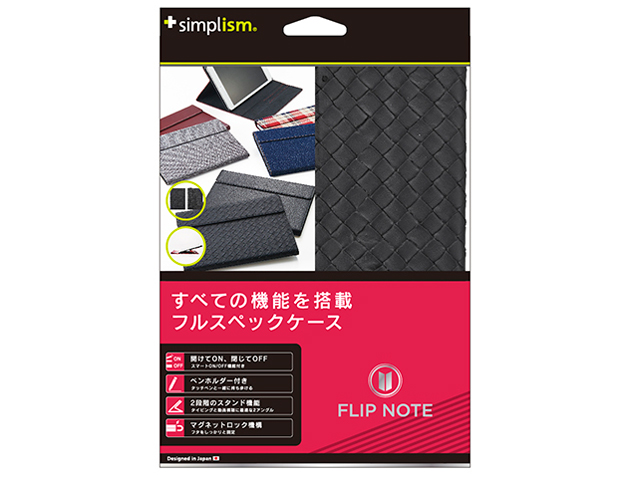 TR-IPD177-FN-MBK [Mesh Black]