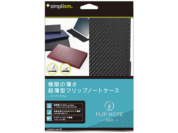 TR-IPD177-SS-CBK [Carbon Black]