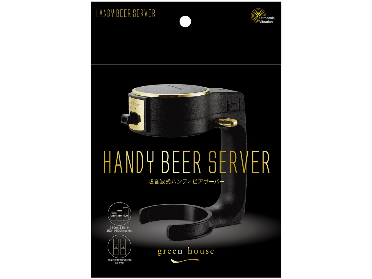 GH-BEERI-BK [�u���b�N]