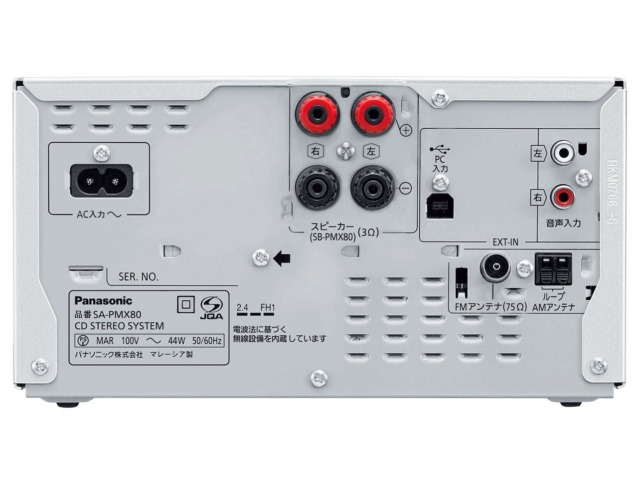 SC-PMX80
