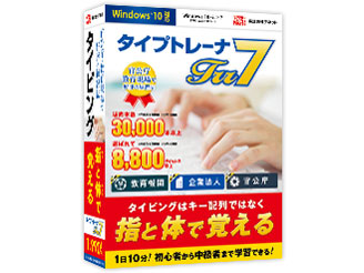 �^�C�v�g���[�iTrr7 �̐��i�摜