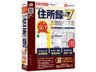 ���񂽂�Z���^Pro7 �̐��i�摜