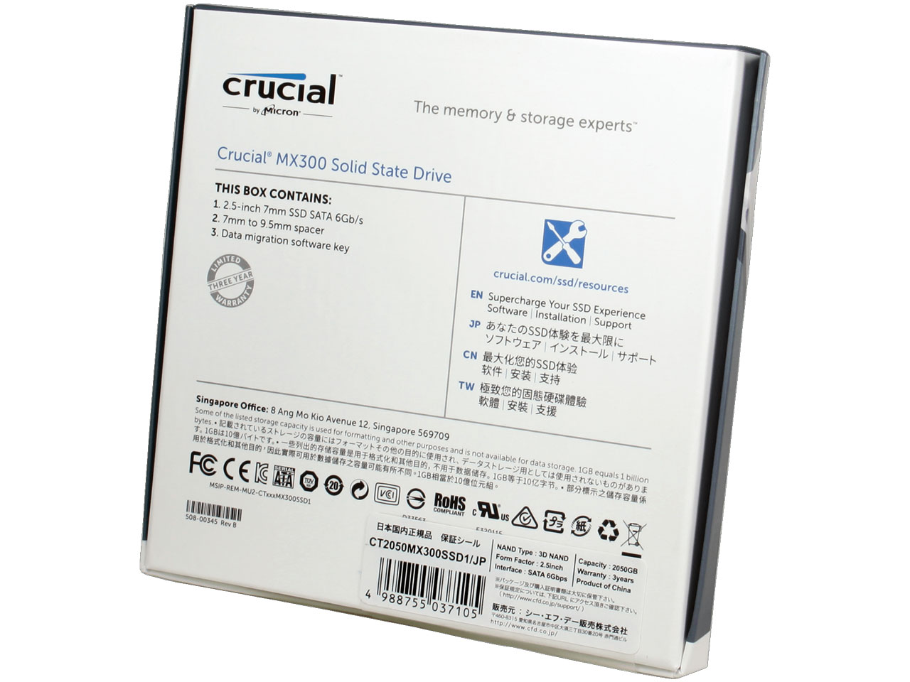 MX300 CT2050MX300SSD1/JP