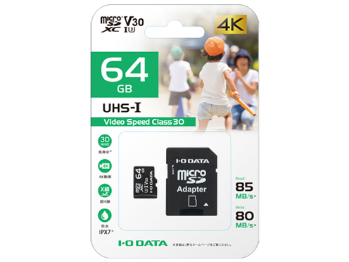 MSDU13-64G [64GB]