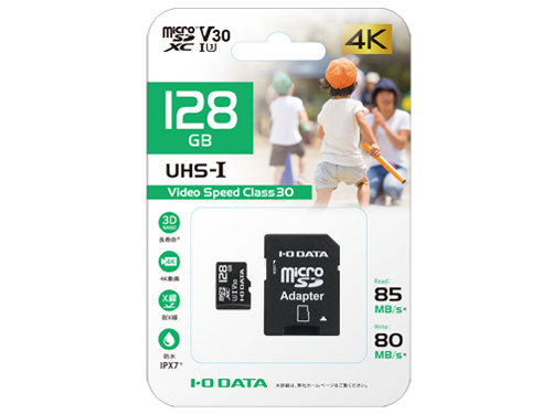MSDU13-128G [128GB]