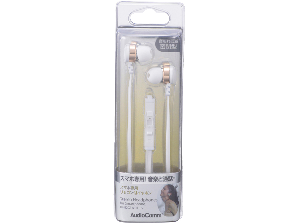 AudioComm HP-B20Z-N [�S�[���h]