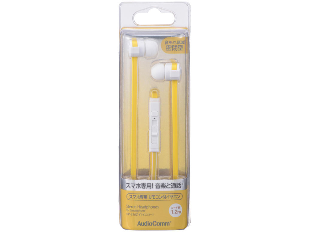 AudioComm HP-B16Z-Y [�C�G���[]