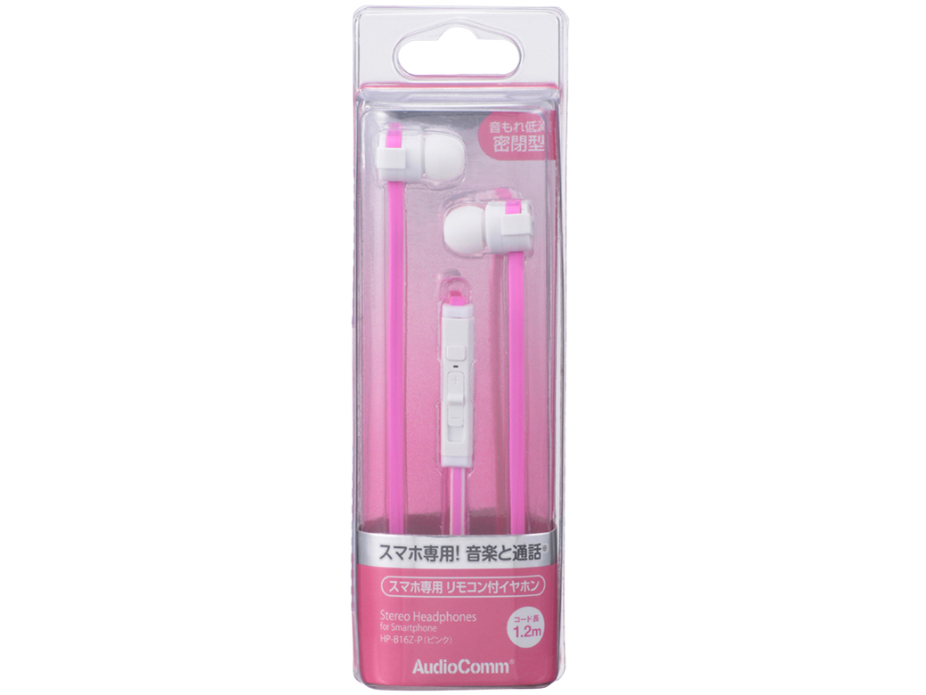 AudioComm HP-B16Z-P [�s���N]