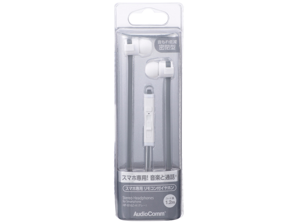 AudioComm HP-B16Z-H [�O���[]