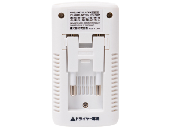 ���l��� �h���C���[��p�ψ��� MBT-EL01