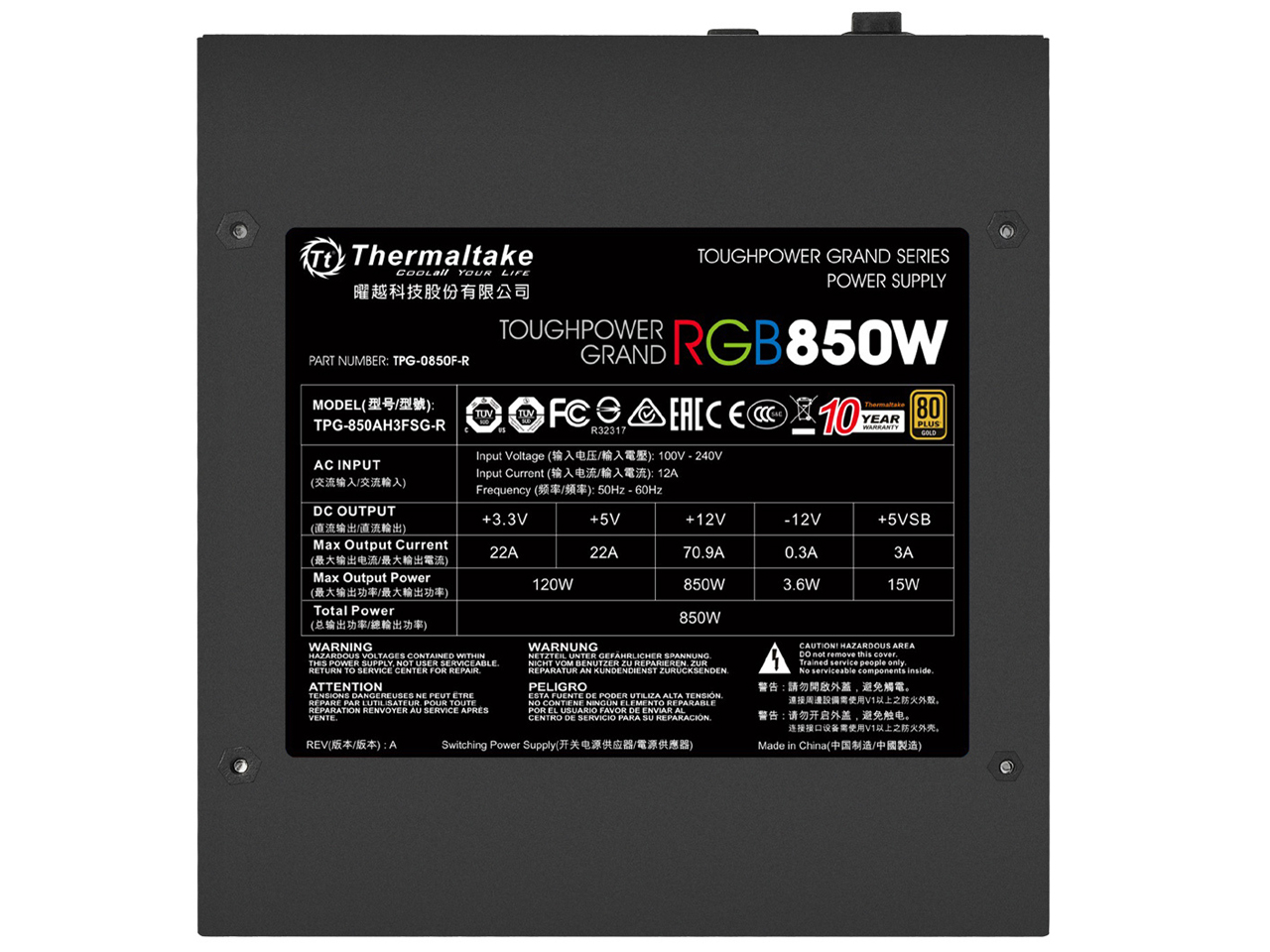 『本体 底面』 Toughpower Grand RGB 850W Gold PS-TPG-0850FPCGJP-R [Black] の製品画像