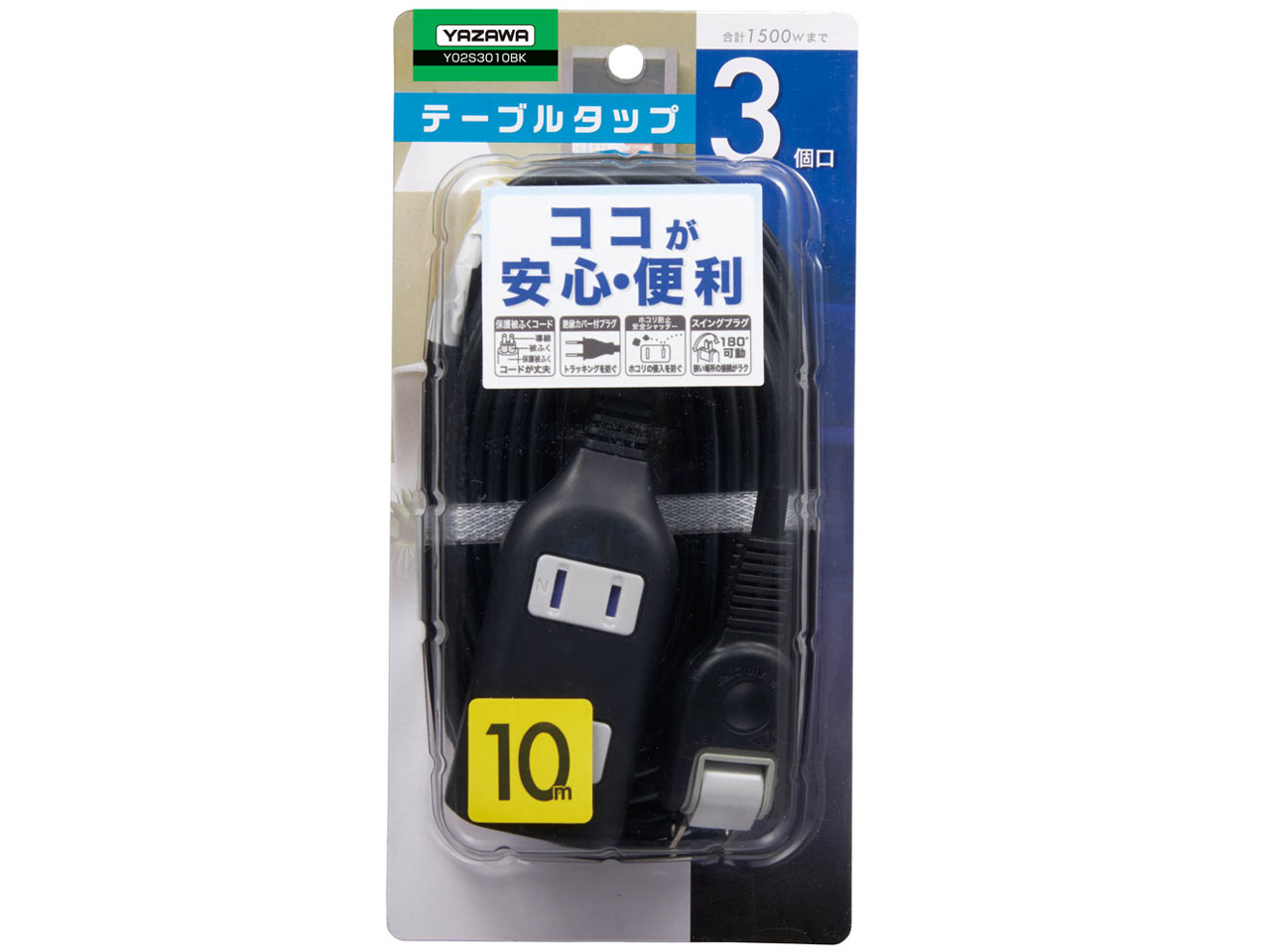 Y02S3010BK [�u���b�N]