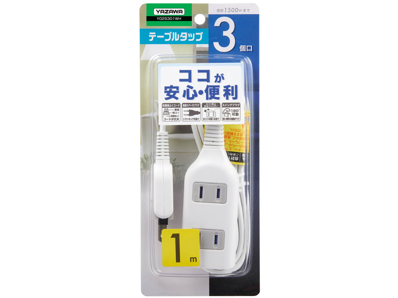 Y02S301WH [�z���C�g]