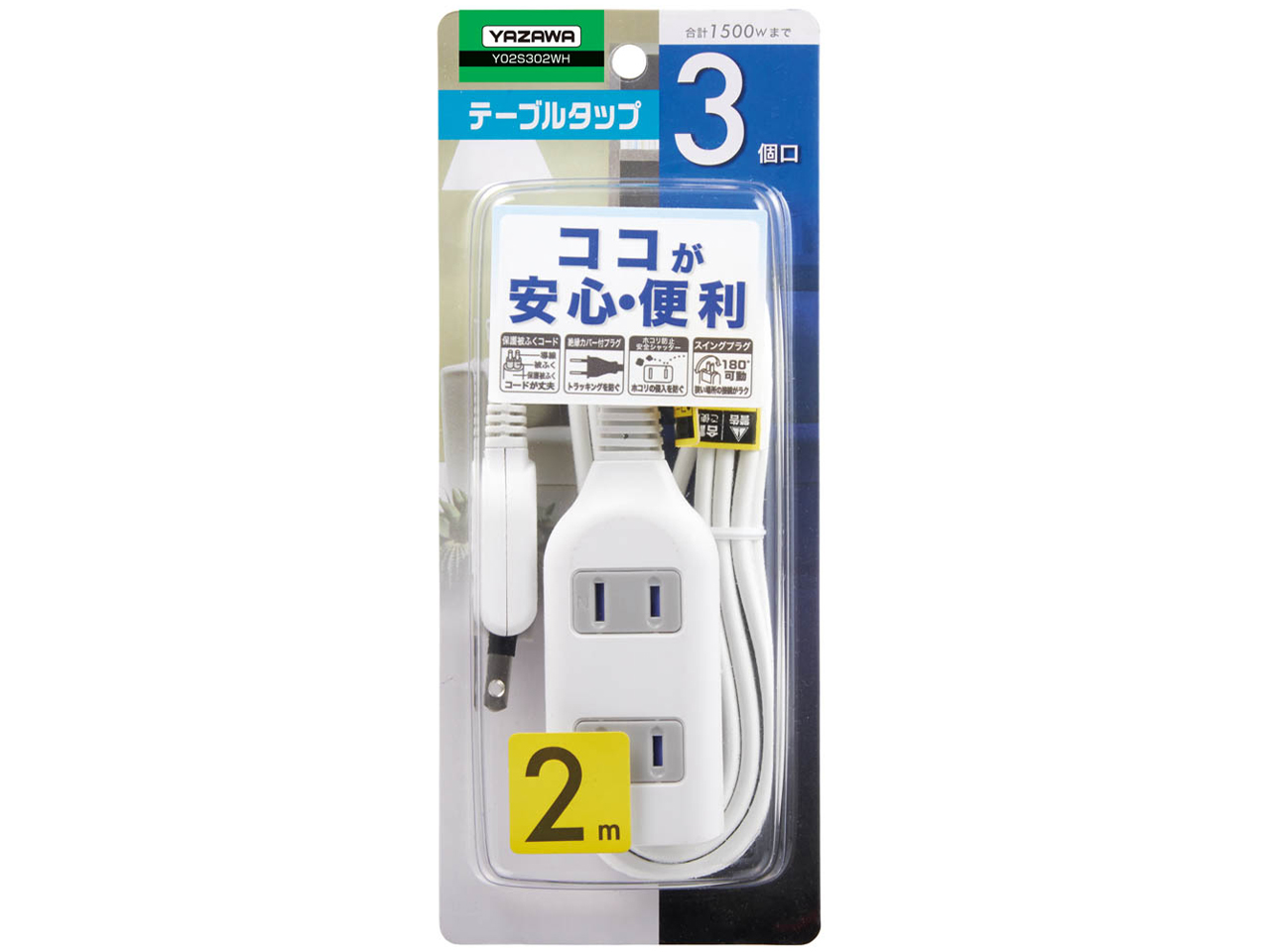 Y02S302WH [�z���C�g]