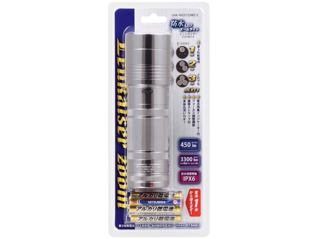 LHA-YKS3123WZ-S [��]