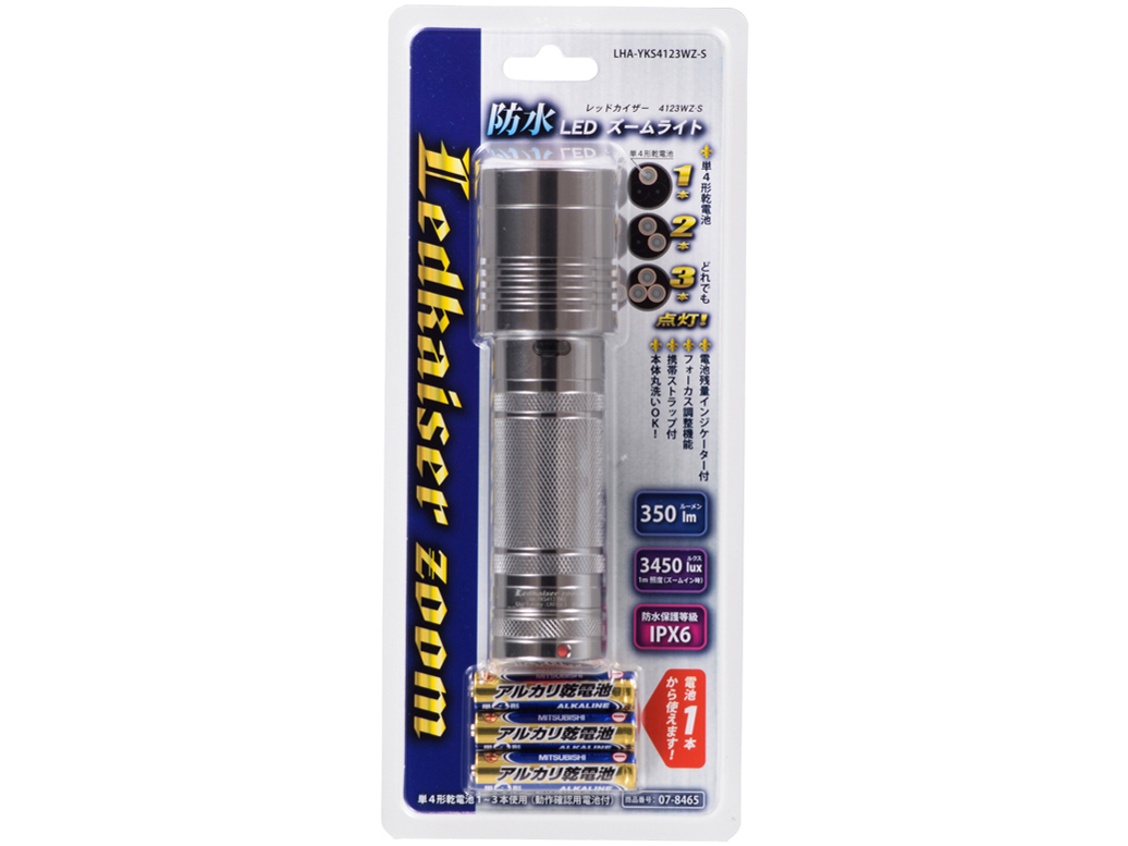 LHA-YKS4123WZ-S [��]