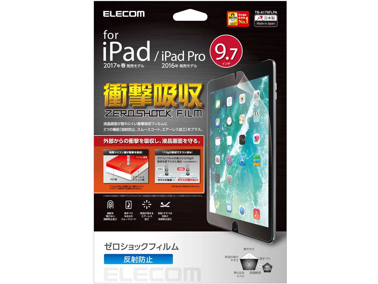 TB-A179FLPA �̐��i�摜