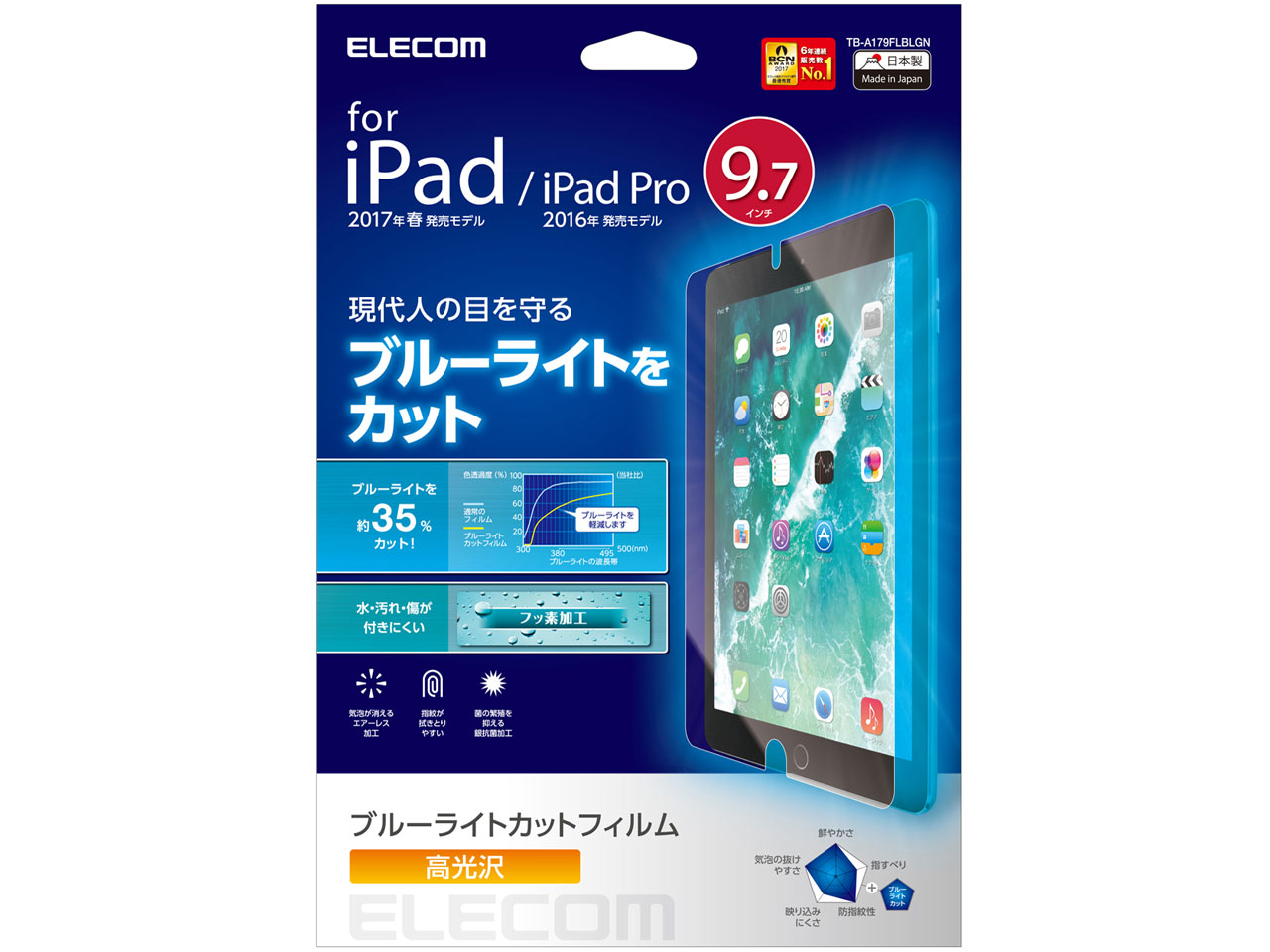 TB-A179FLBLGN �̐��i�摜