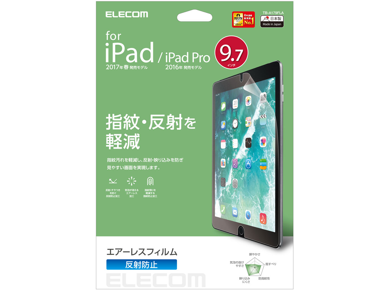 TB-A179FLA �̐��i�摜