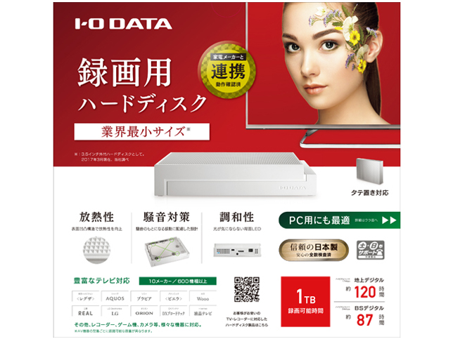 HDCZ-UT1W [�z���C�g]