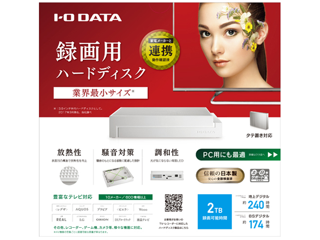 HDCZ-UT2W [�z���C�g]