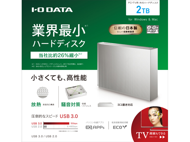 HDCZ-UT2W [�z���C�g]