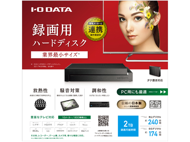 HDCZ-UT2K [�u���b�N]