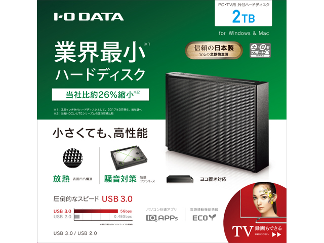 HDCZ-UT2K [�u���b�N]