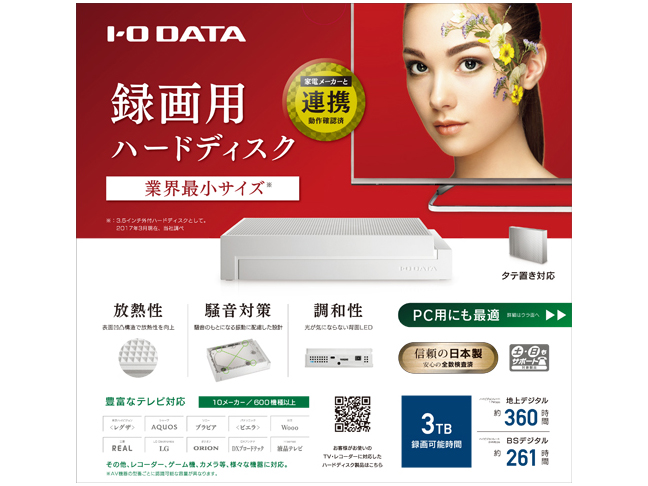 HDCZ-UT3W [�z���C�g]