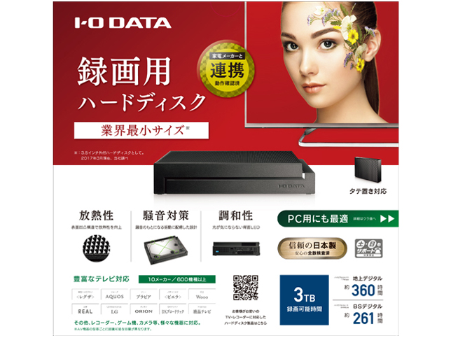 HDCZ-UT3K [�u���b�N]