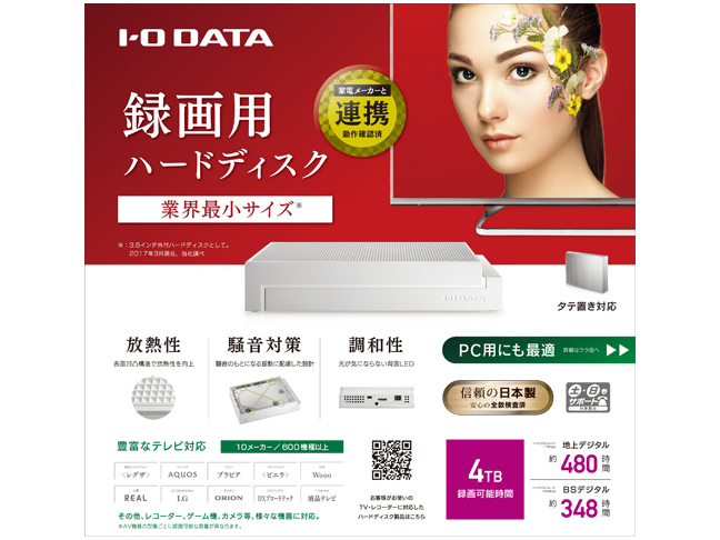 HDCZ-UT4W [�z���C�g]