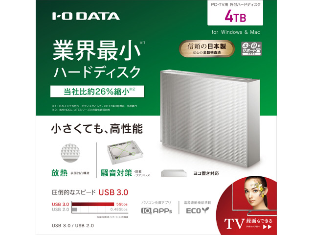 HDCZ-UT4W [�z���C�g]
