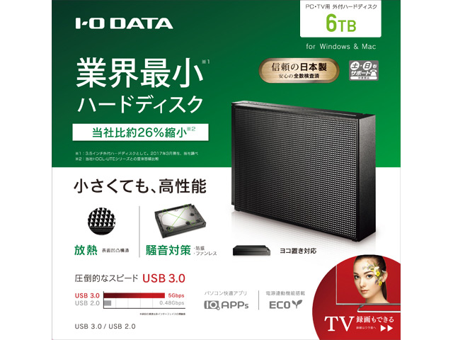 HDCZ-UT6K [�u���b�N]