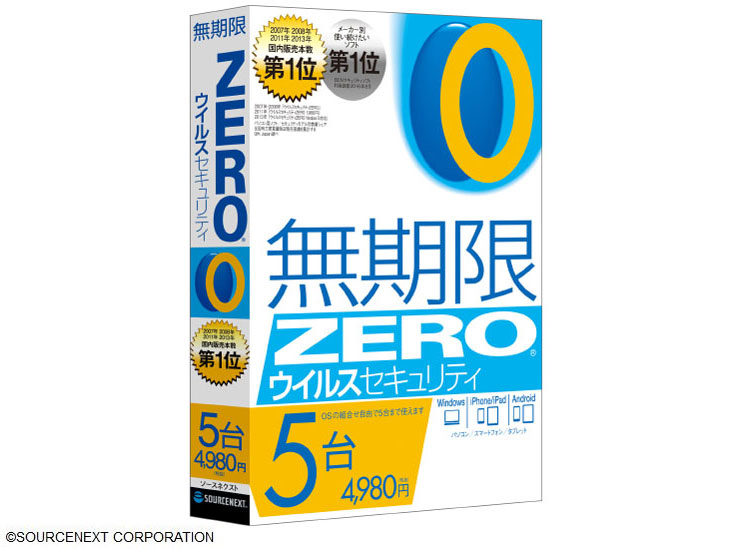 ZERO �E�C���X�Z�L�����e�B 5��p �}���`OS�� �̐��i�摜