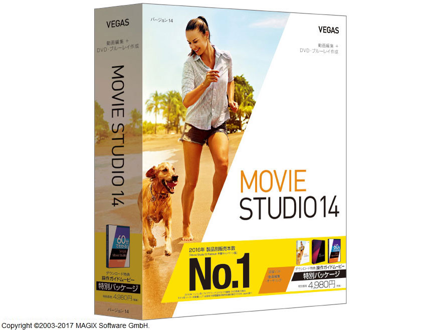 VEGAS Movie Studio 14 �̐��i�摜