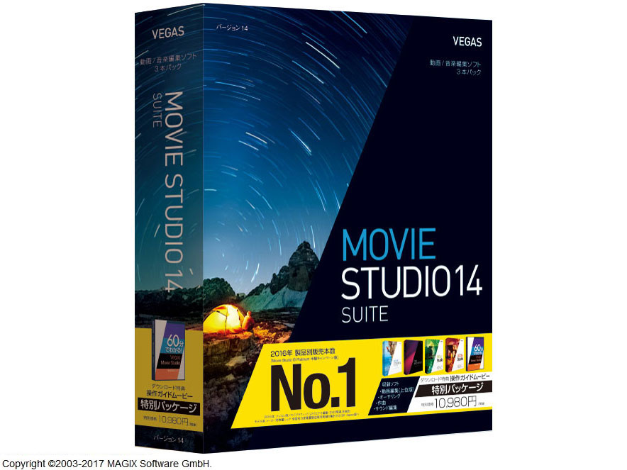 VEGAS Movie Studio 14 Suite �̐��i�摜