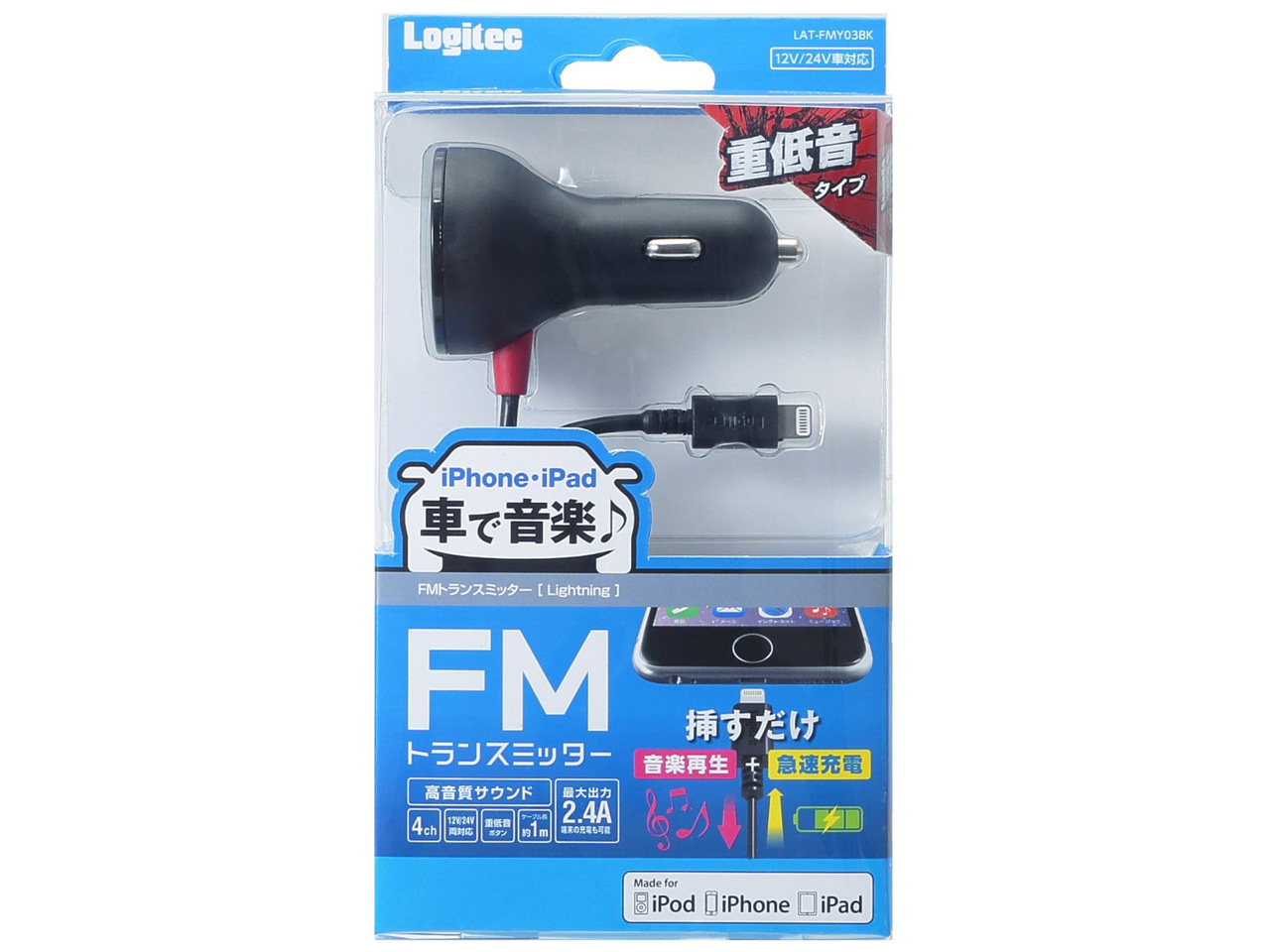 LAT-FMY03BK [�u���b�N]
