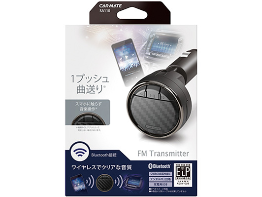 SA110 [�u���b�N]