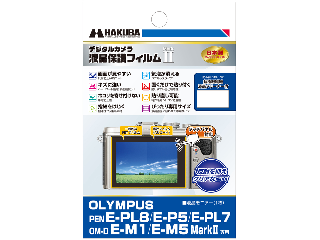 DGF2-OEPL8 �̐��i�摜