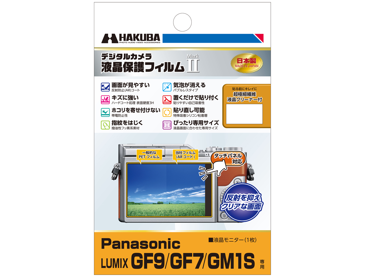 DGF2-PAGF9 �̐��i�摜