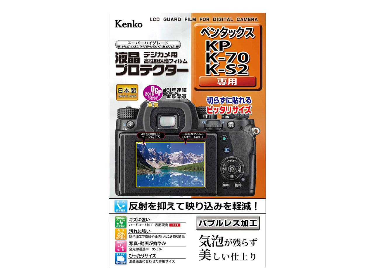 KLP-PEKP �̐��i�摜