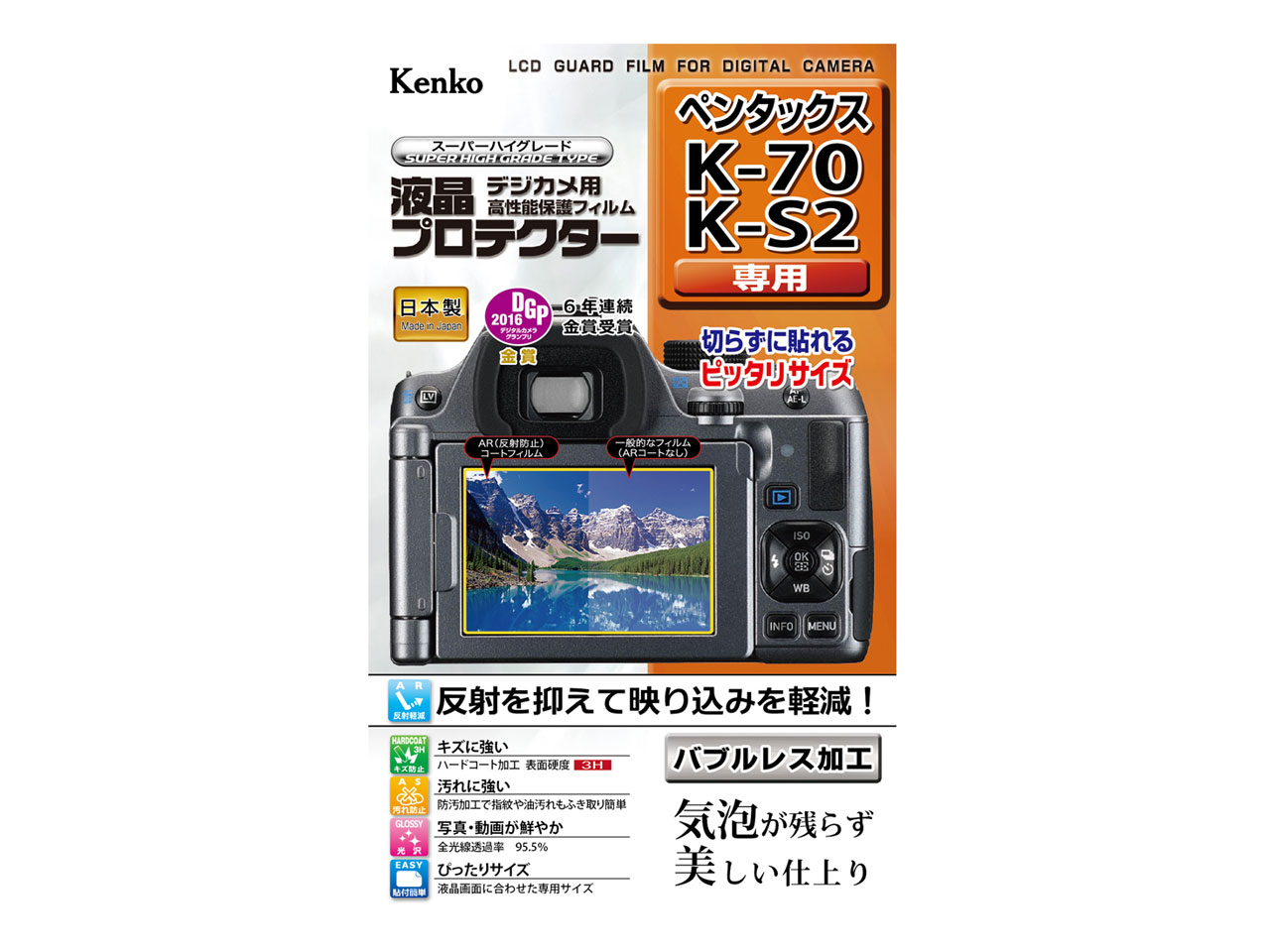 KLP-PEK70 �̐��i�摜