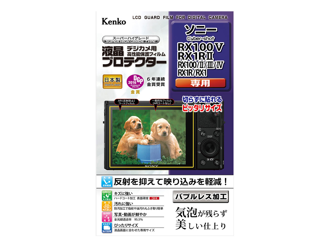 KLP-SCSRX100M5 �̐��i�摜