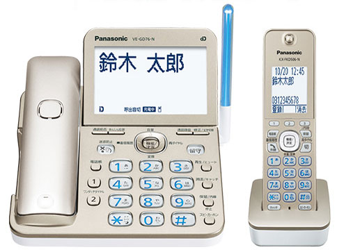 RU�ERU�ERU VE-GD76DL-N [�V�����p���S�[���h]