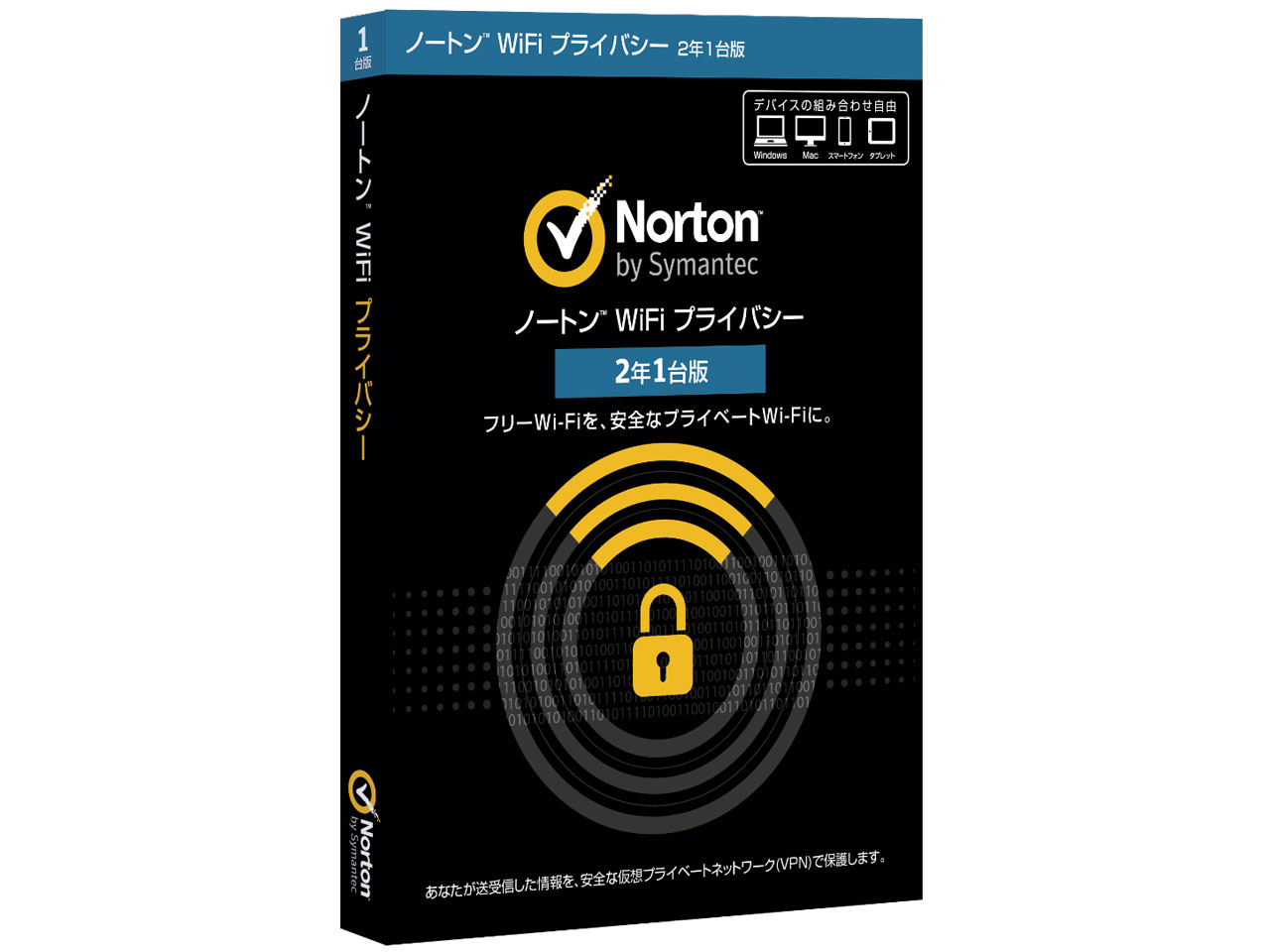 �m�[�g�� WiFi �v���C�o�V�[ 2�N1��� �̐��i�摜