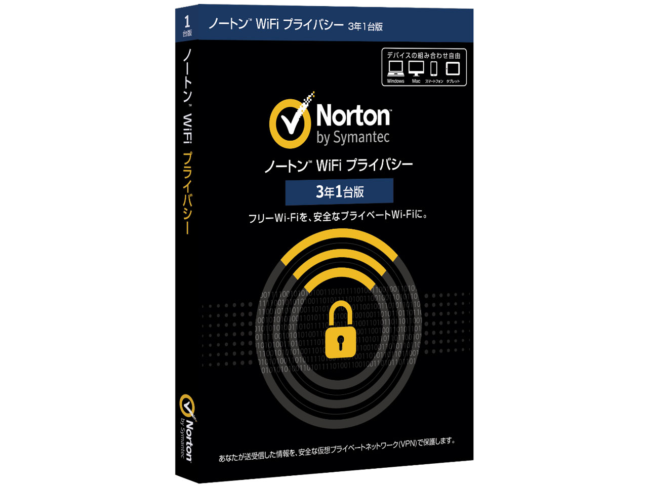 �m�[�g�� WiFi �v���C�o�V�[ 3�N1��� �̐��i�摜