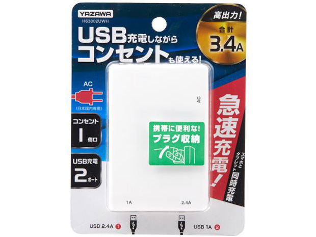 H63002UWH [�z���C�g]