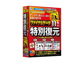 �t�@�C�i���f�[�^11plus ���ʕ����� �̐��i�摜