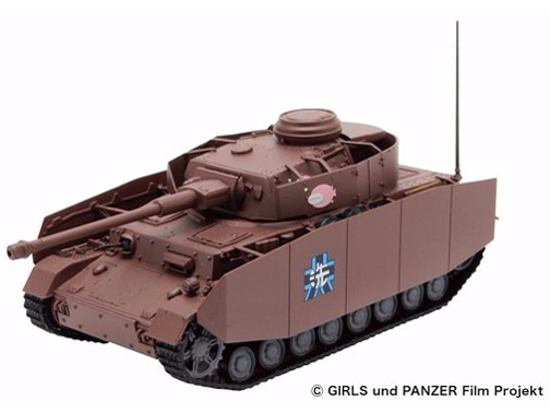 1/72 �K�[���Y&�p���c�@�[ ����� �Ă̂Ђ��ԓ��R���N�V���� IV�����H�^(D�^��) ���񂱂��`�[�� �̐��i�摜